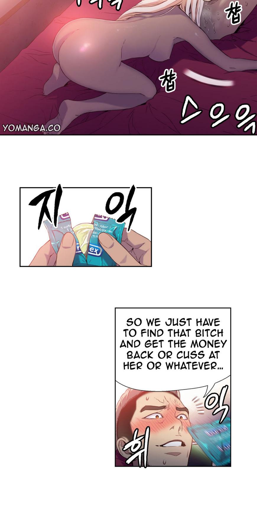 Sweet Guy Chapter 10 page 13 - Chapter 10