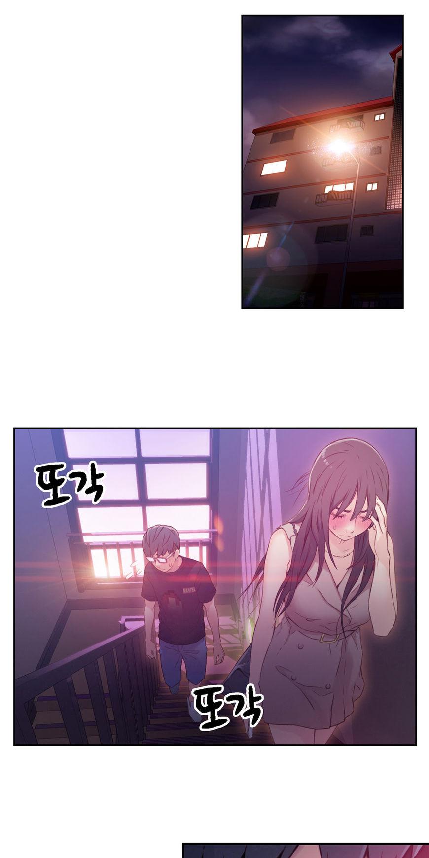Sweet Guy Chapter 13 page 45 - Chapter 13