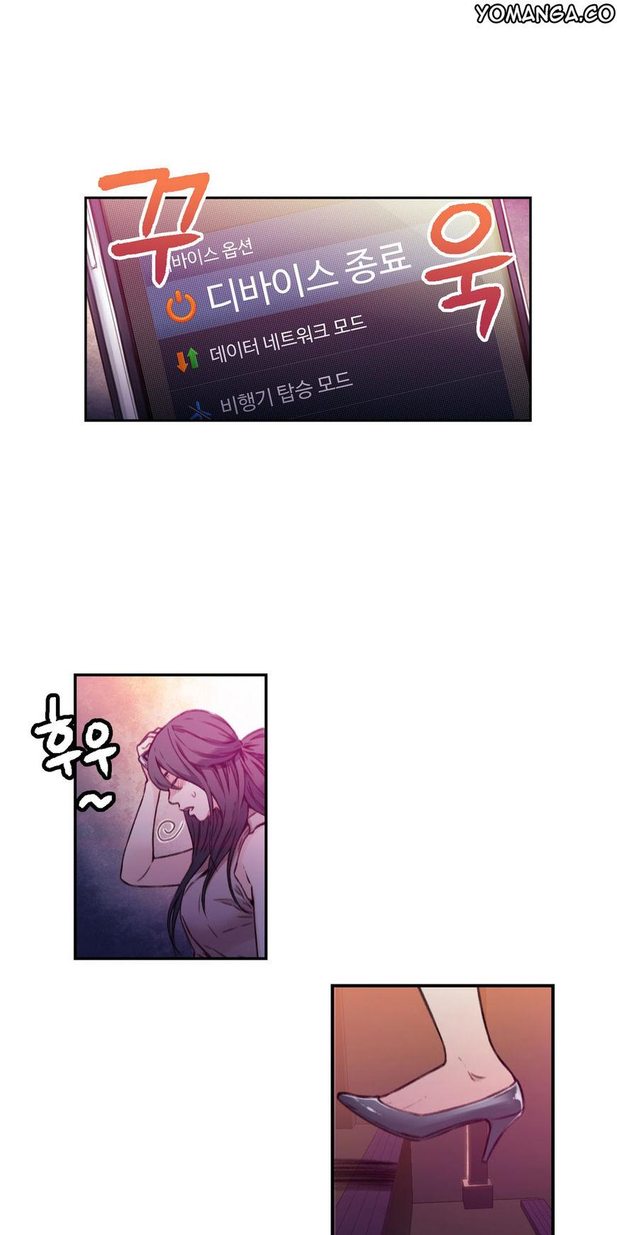 Sweet Guy Chapter 13 page 47 - Chapter 13