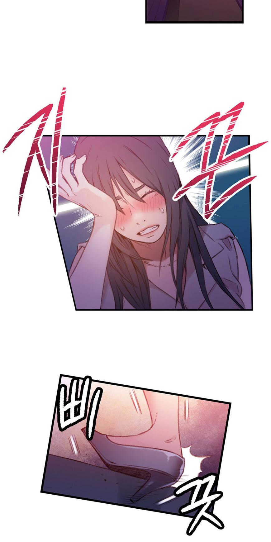 Sweet Guy Chapter 13 page 48 - Chapter 13
