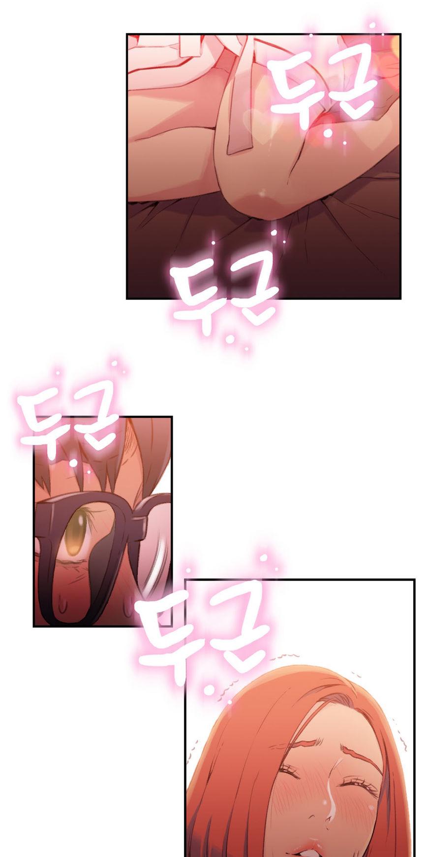 Sweet Guy Chapter 16 page 17 - Chapter 16