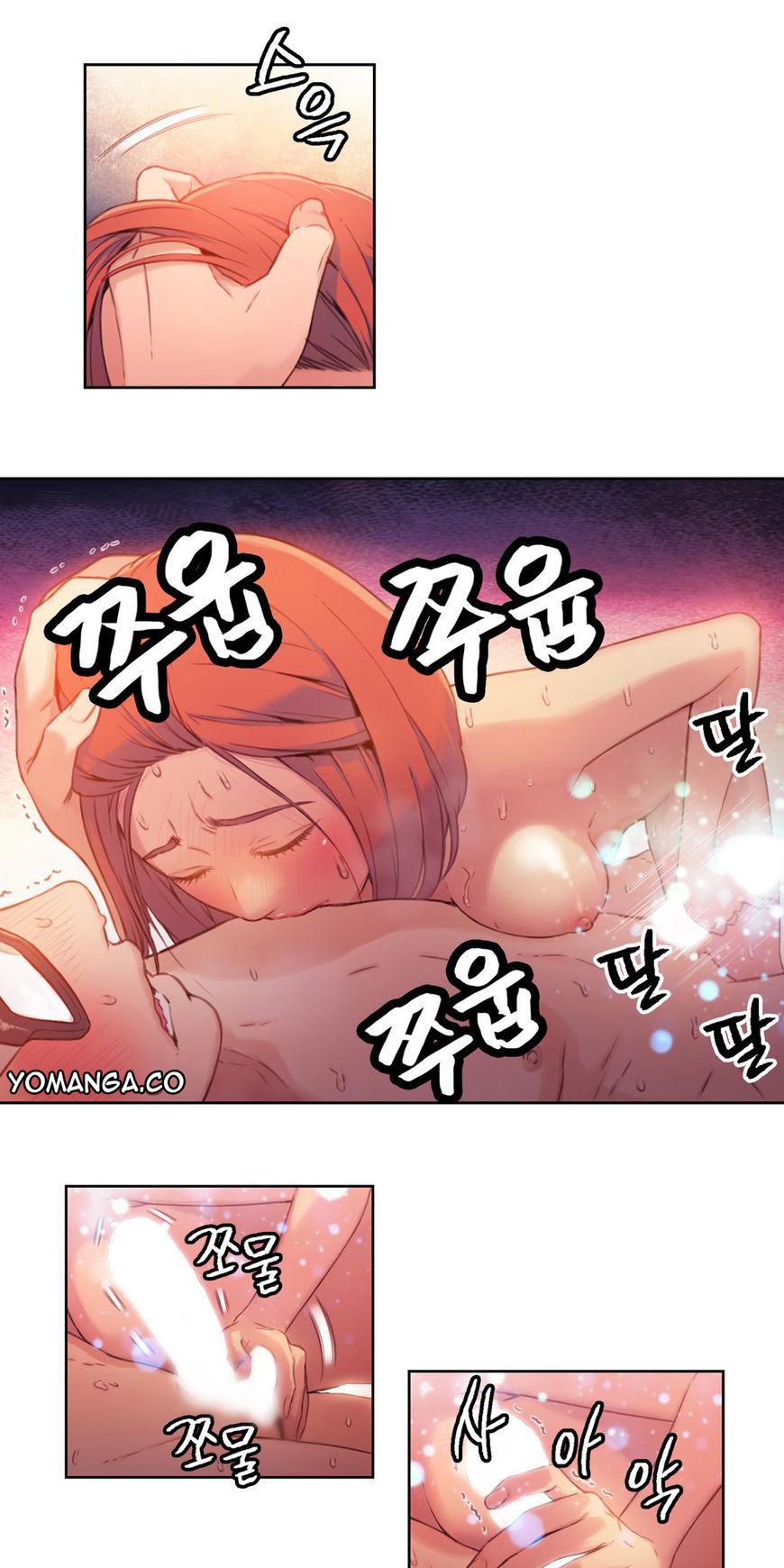 Sweet Guy Chapter 16 page 29 - Chapter 16