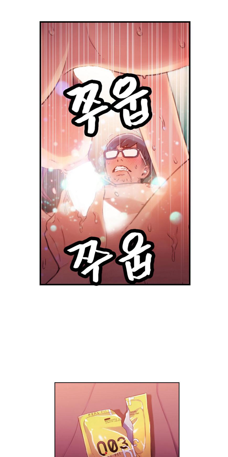 Sweet Guy Chapter 16 page 31 - Chapter 16