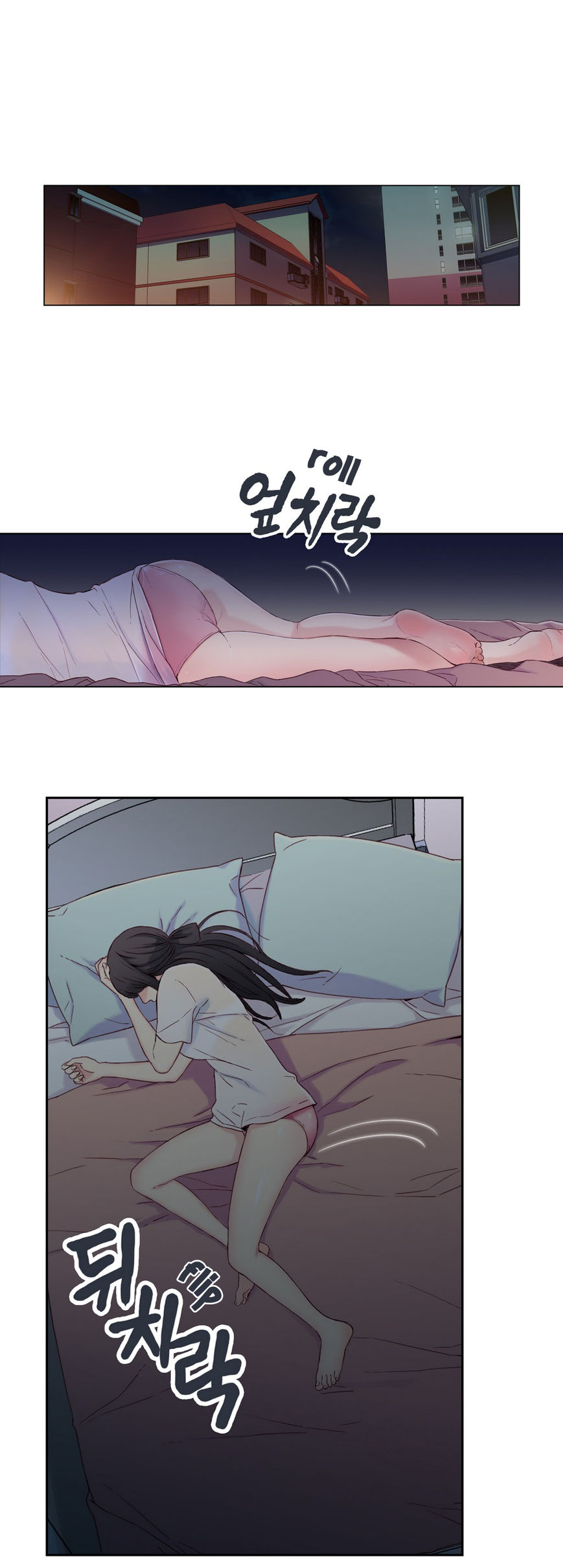 Sweet Guy Chapter 2 page 1 - Chapter 2