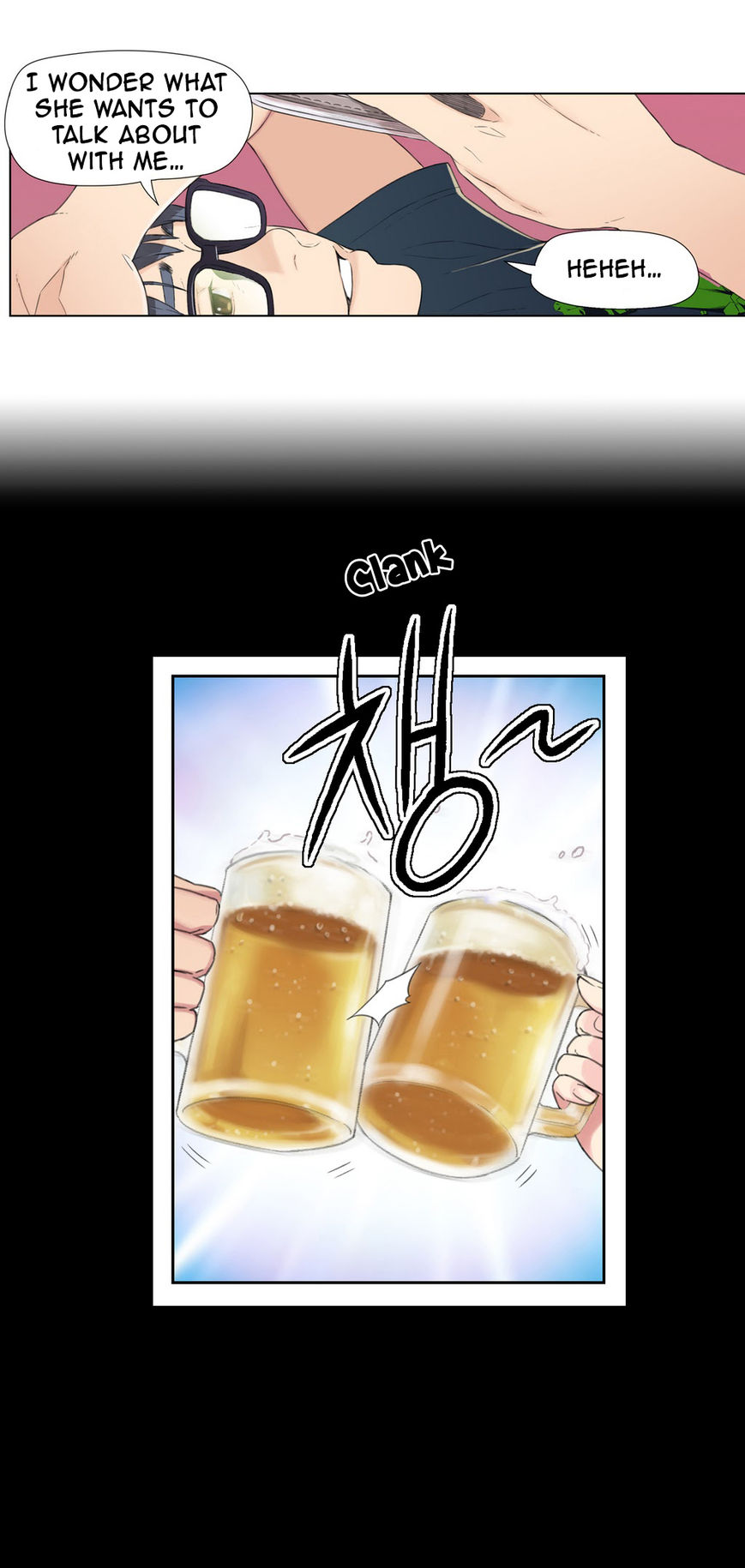 Sweet Guy Chapter 2 page 12 - Chapter 2