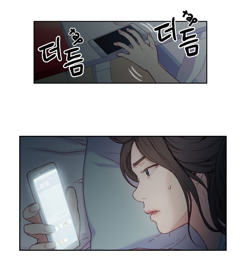 Sweet Guy Chapter 2 page 2 - Chapter 2
