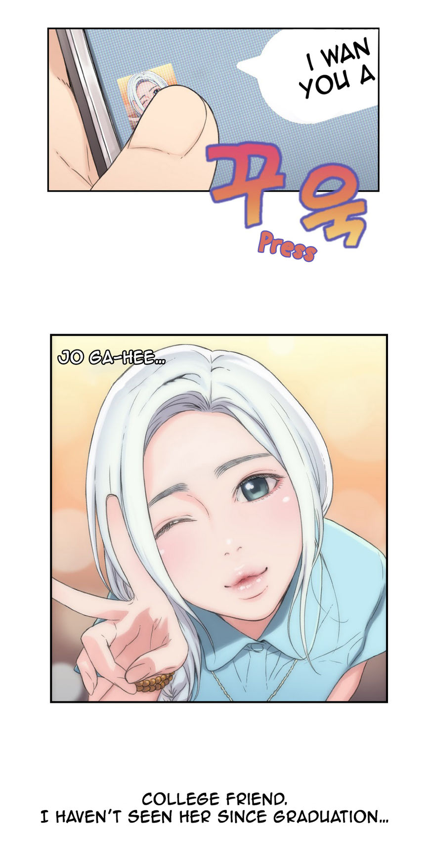 Sweet Guy Chapter 2 page 8 - Chapter 2