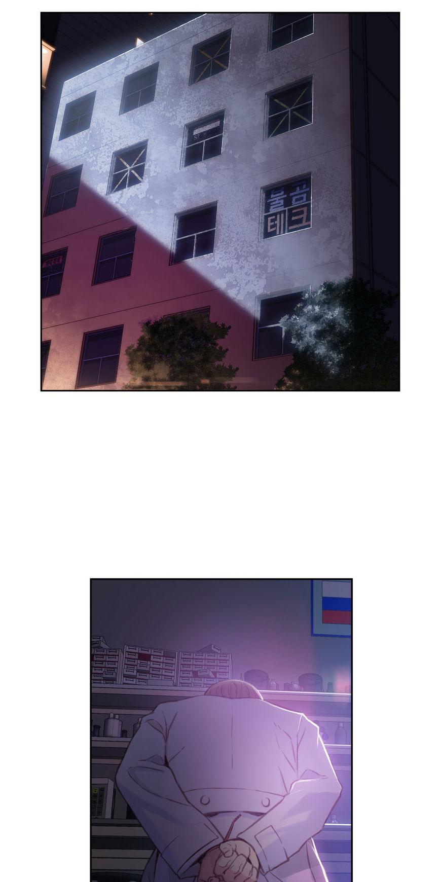 Sweet Guy Chapter 23 page 17 - Chapter 23