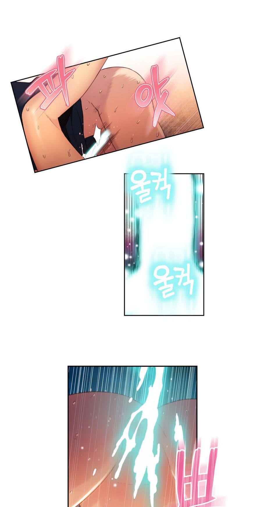 Sweet Guy Chapter 23 page 5 - Chapter 23