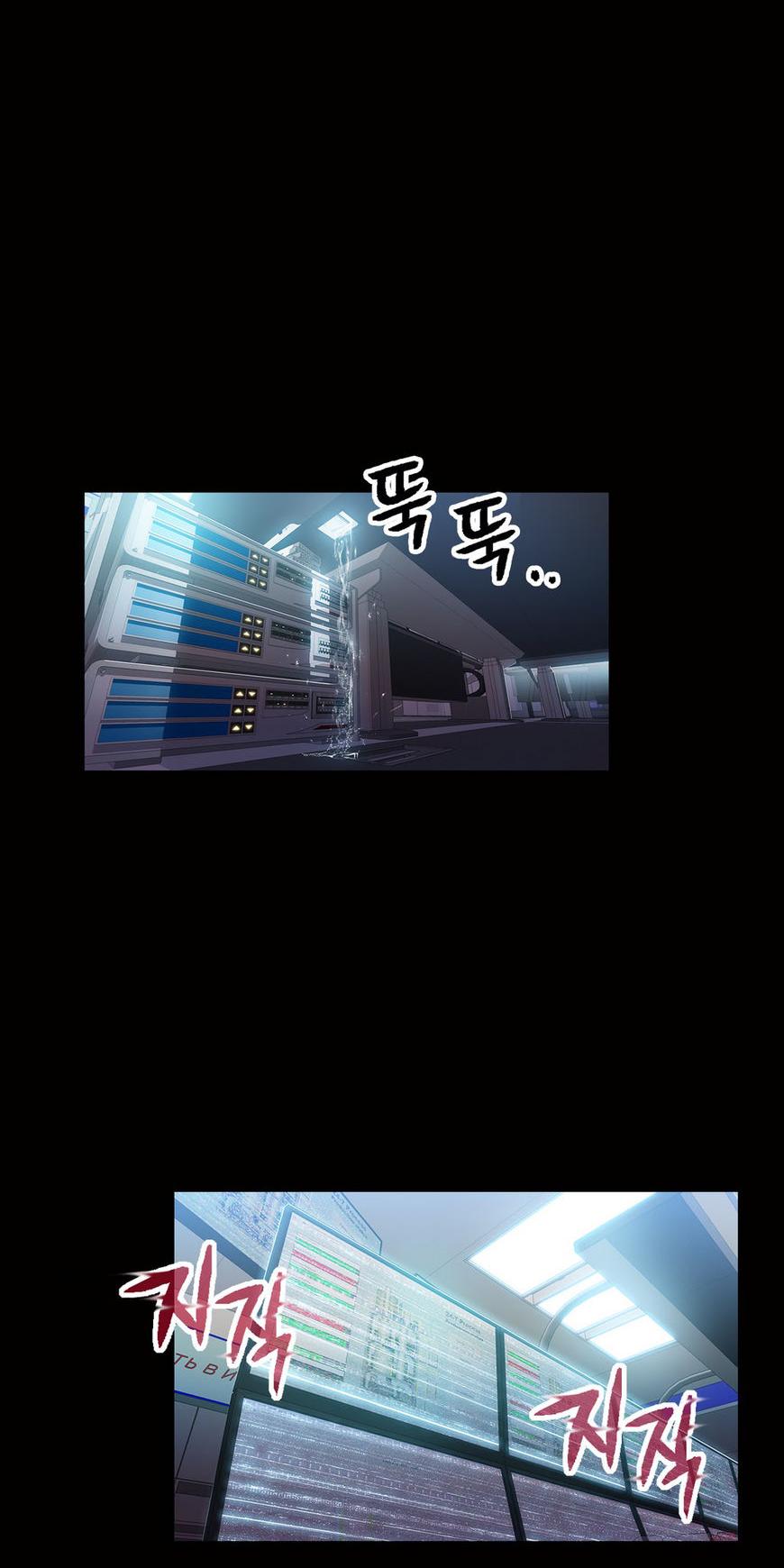 Sweet Guy Chapter 24 page 32 - Chapter 24