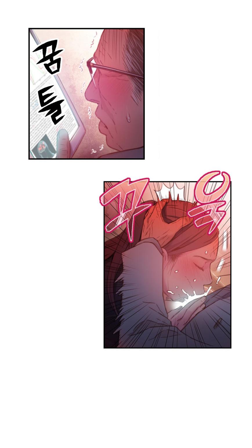 Sweet Guy Chapter 25 page 33 - Chapter 25