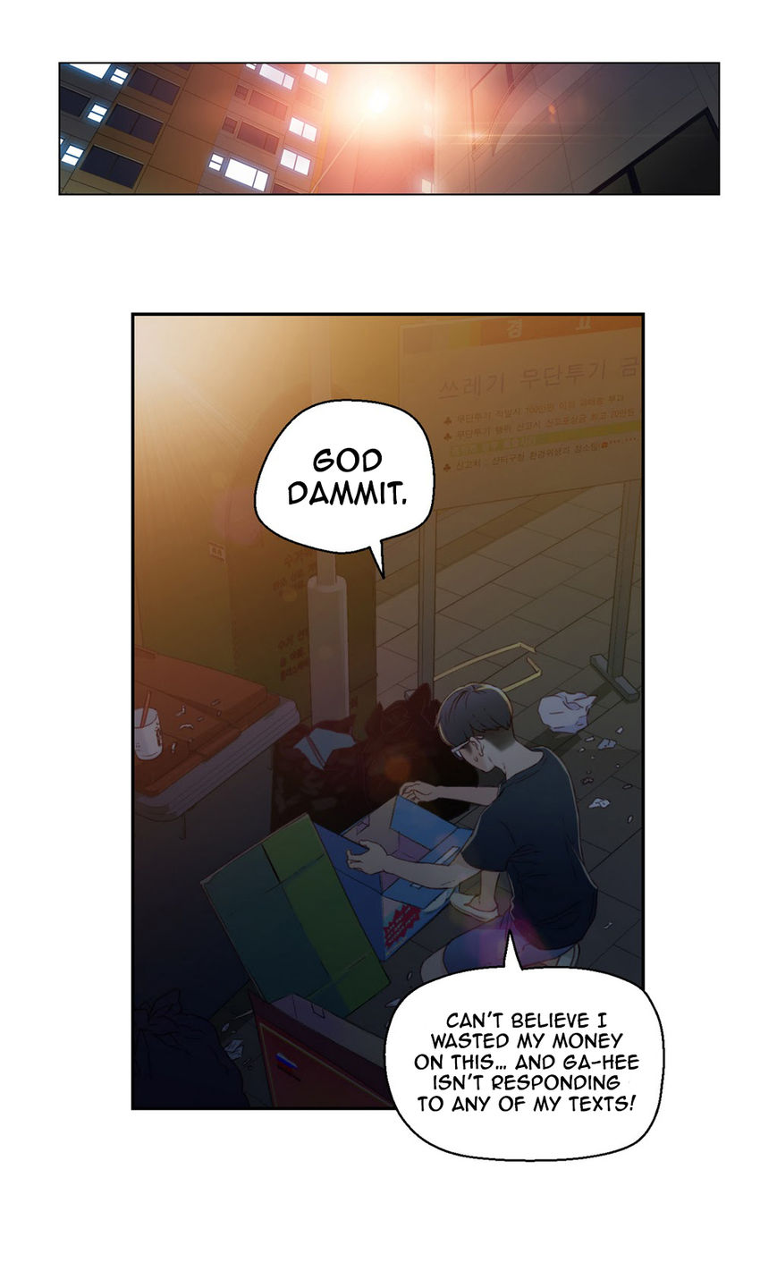 Sweet Guy Chapter 3 page 12 - Chapter 3