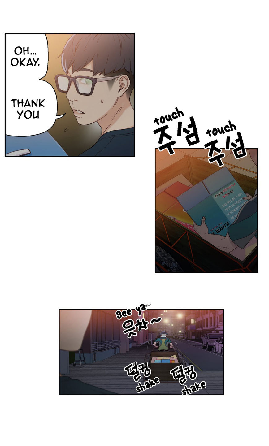 Sweet Guy Chapter 3 page 14 - Chapter 3