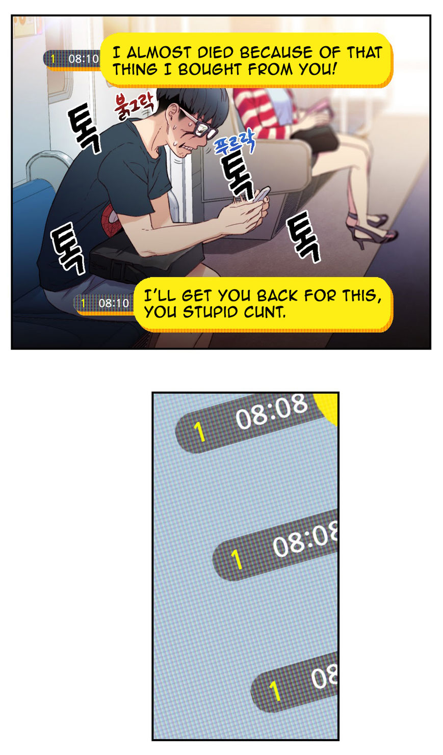 Sweet Guy Chapter 3 page 22 - Chapter 3