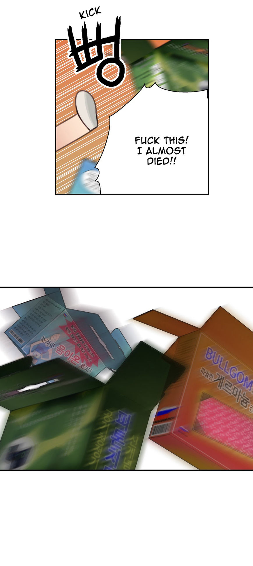 Sweet Guy Chapter 3 page 4 - Chapter 3