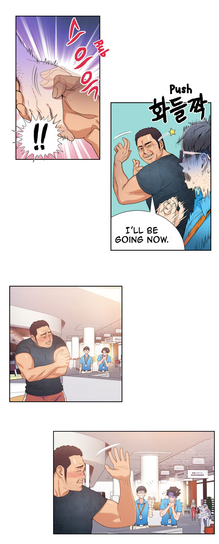 Sweet Guy Chapter 3 page 52 - Chapter 3