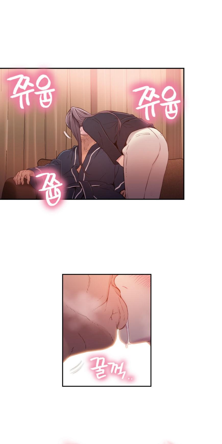 Sweet Guy Chapter 33 page 17 - Chapter 33
