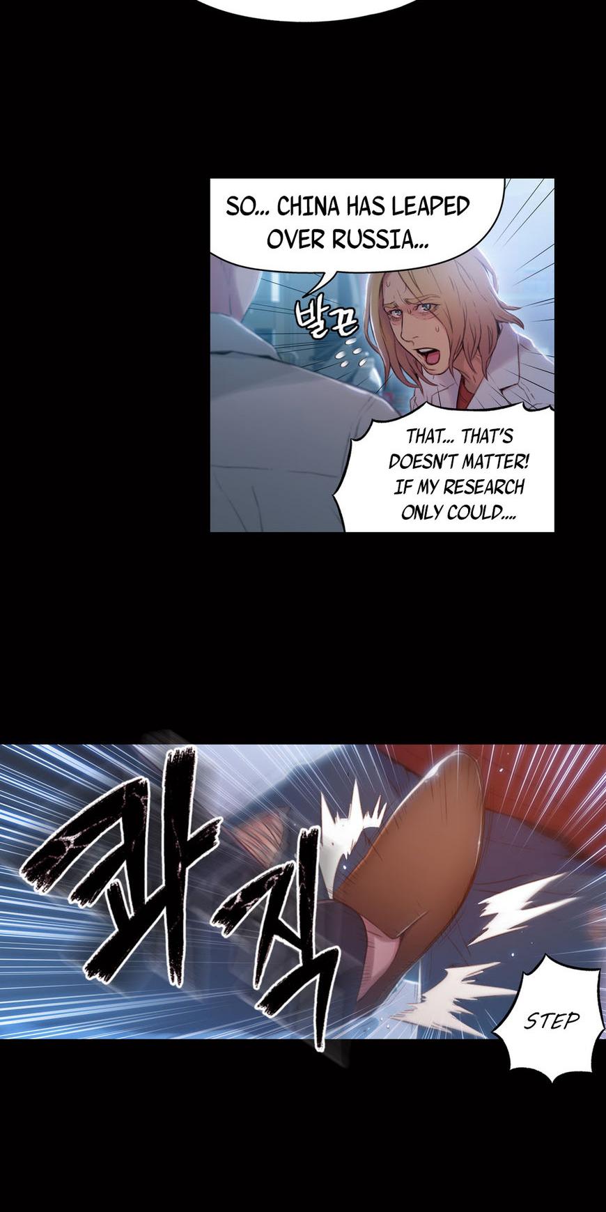 Sweet Guy Chapter 33 page 25 - Chapter 33