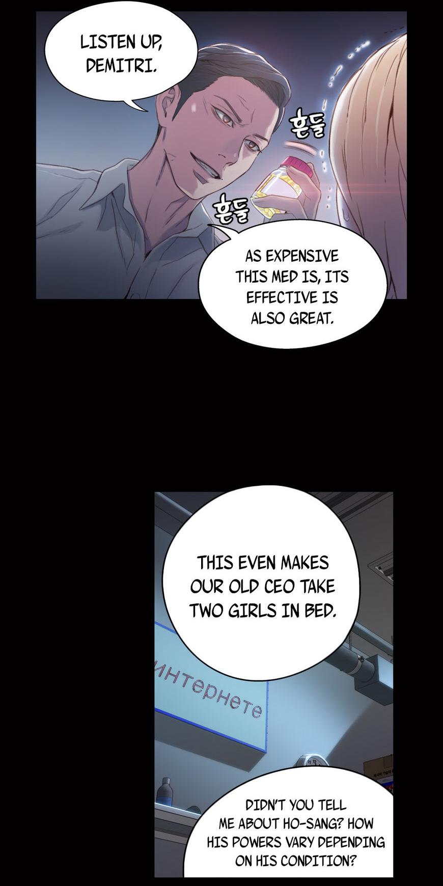 Sweet Guy Chapter 33 page 27 - Chapter 33