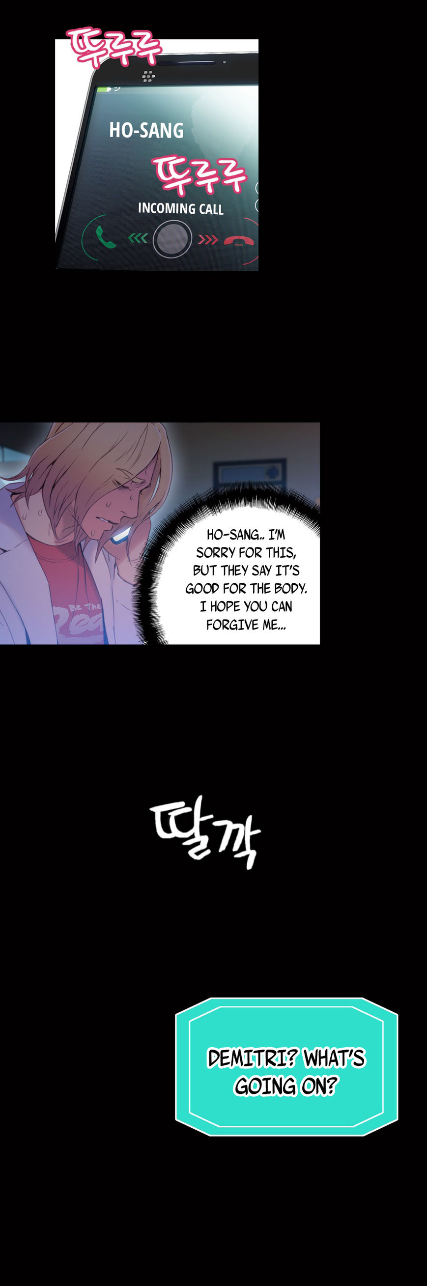 Sweet Guy Chapter 33 page 30 - Chapter 33