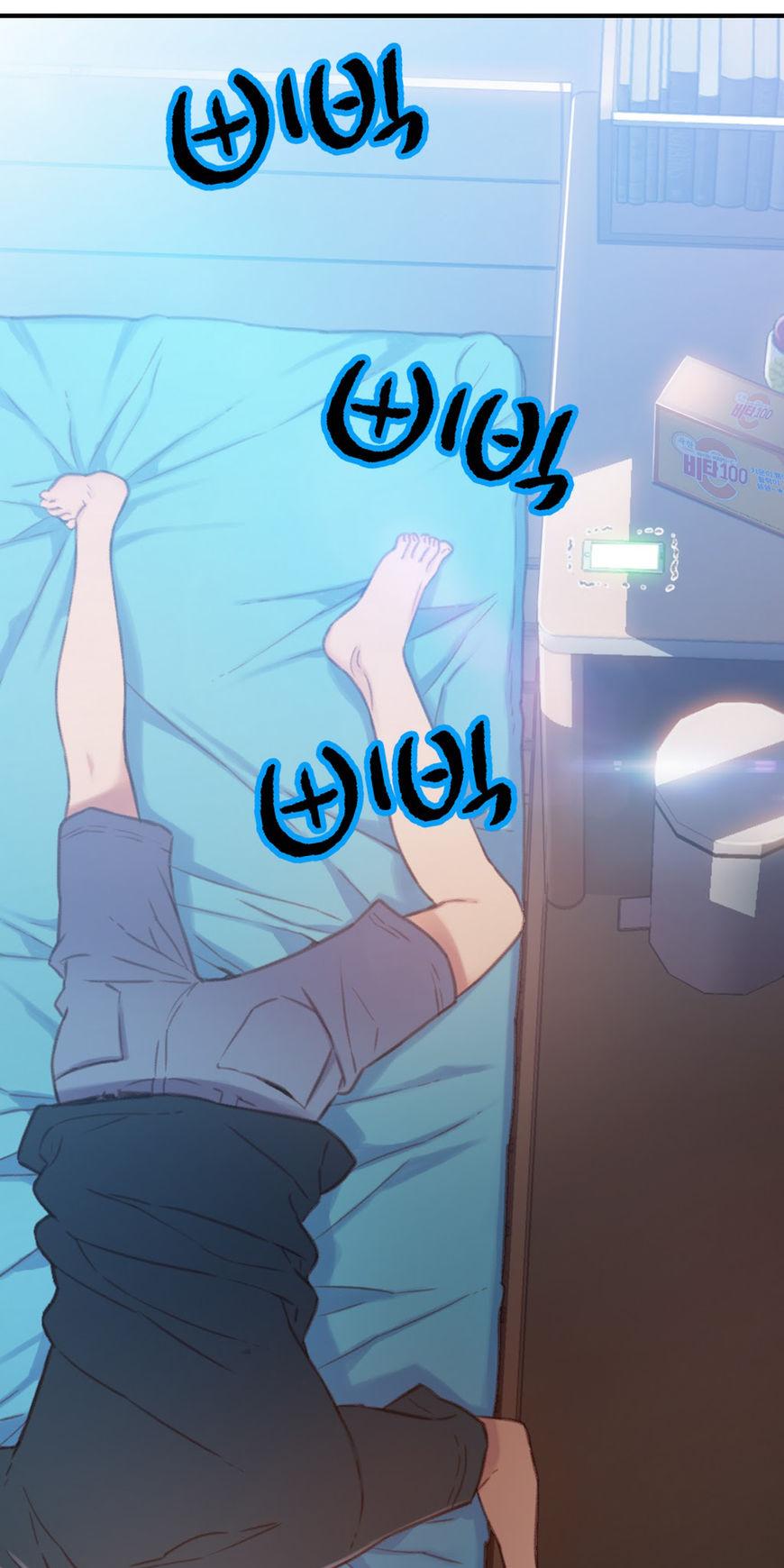 Sweet Guy Chapter 35 page 2 - Chapter 35