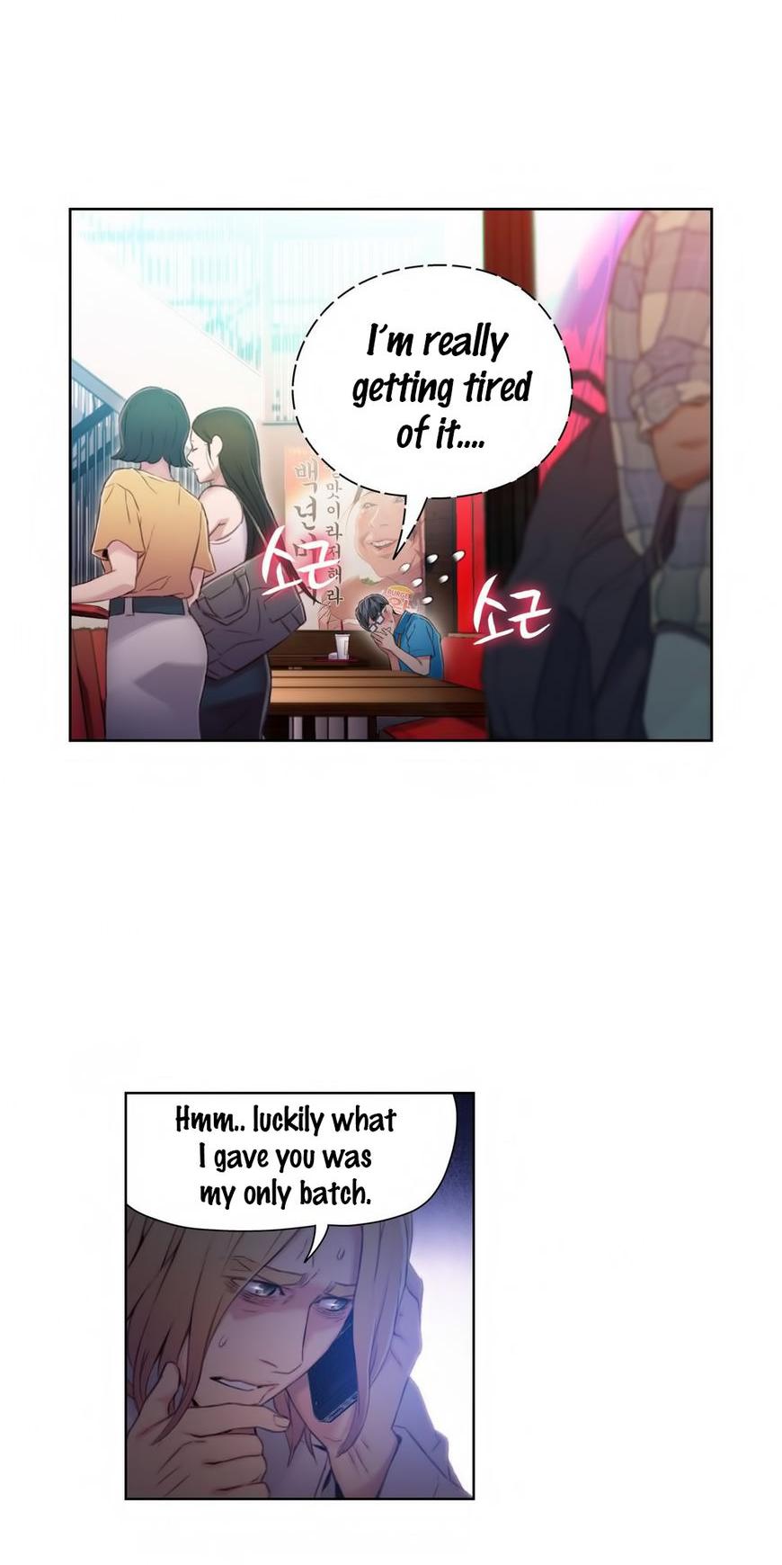 Sweet Guy Chapter 39 page 15 - Chapter 39