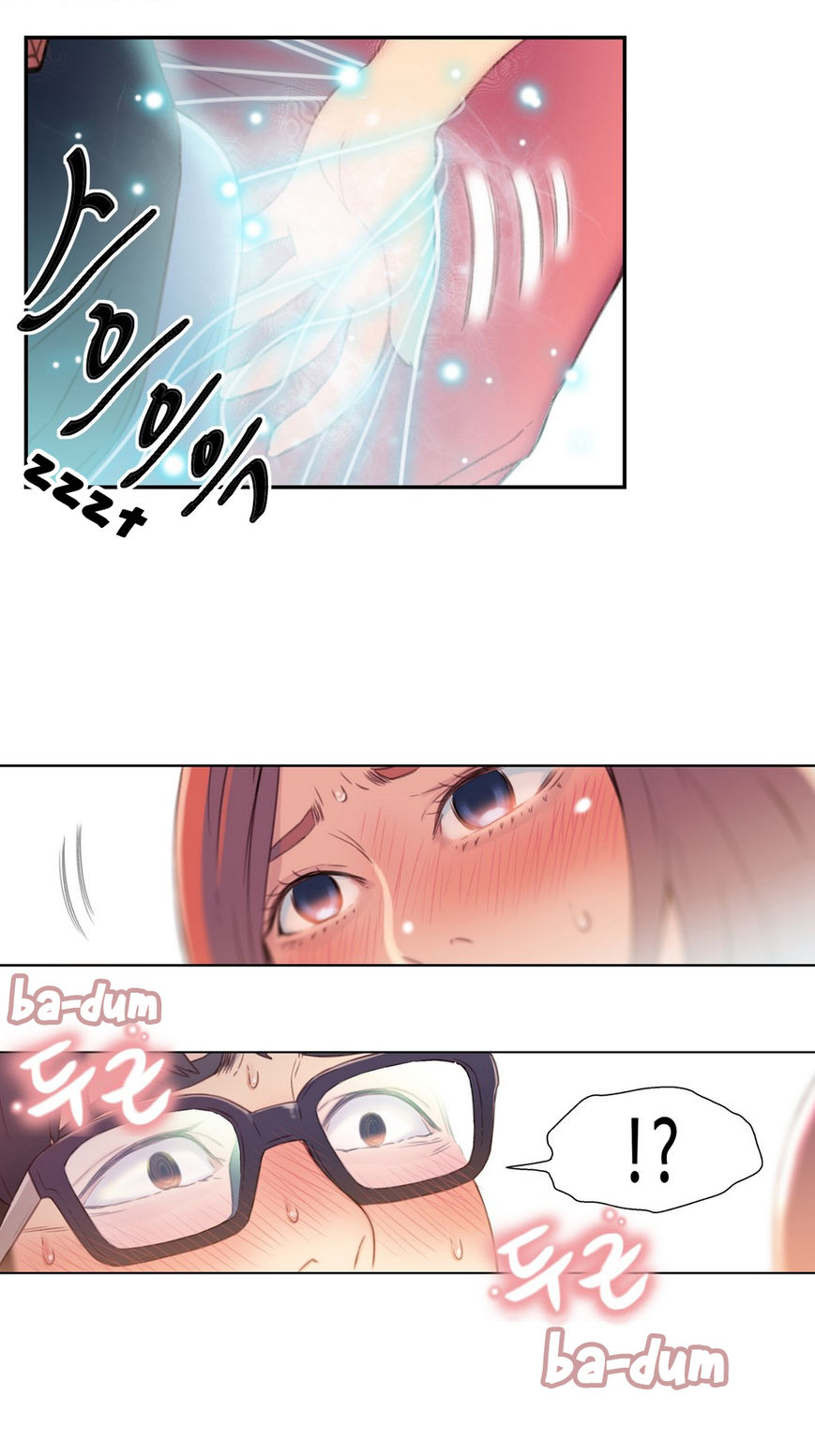 Sweet Guy Chapter 4 page 25 - Chapter 4