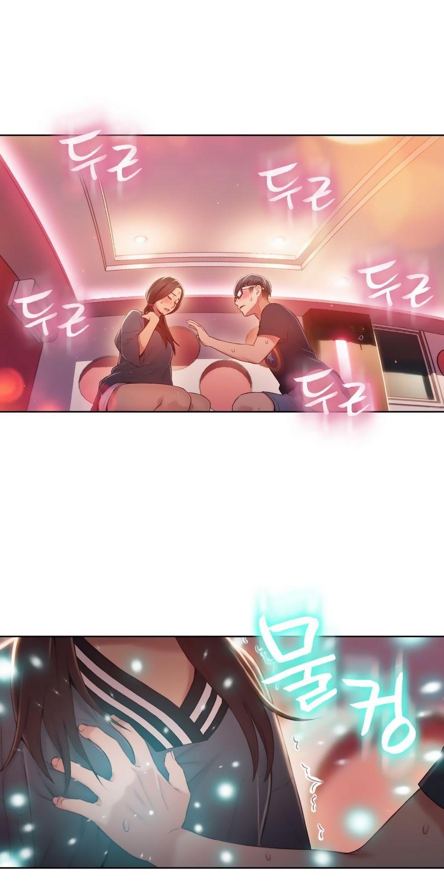 Sweet Guy Chapter 41 page 17 - Chapter 41
