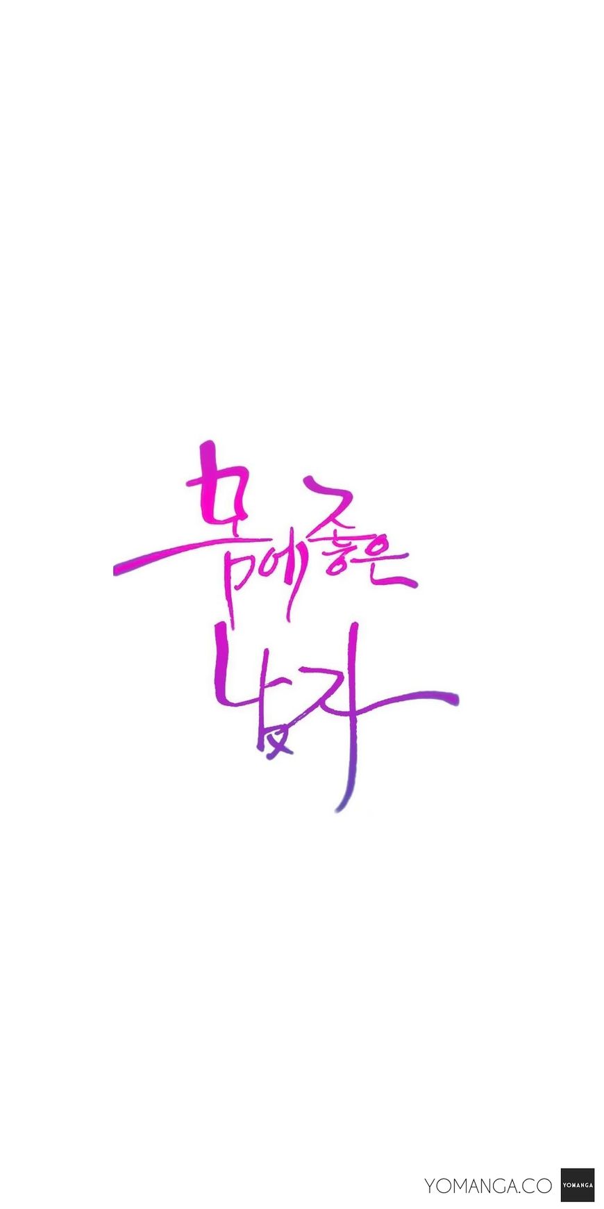 Sweet Guy Chapter 41 page 44 - Chapter 41