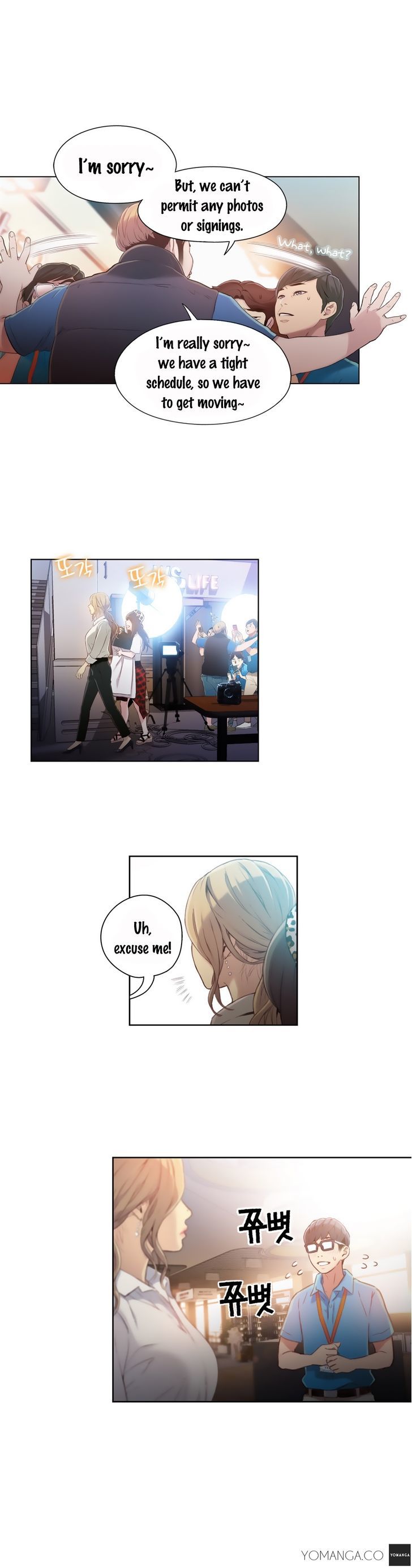Sweet Guy Chapter 42 page 14 - Chapter 42