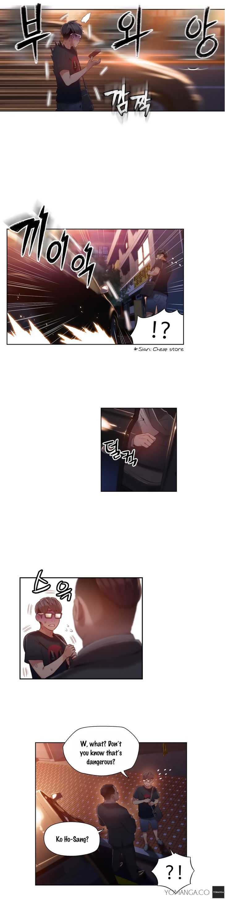 Sweet Guy Chapter 42 page 23 - Chapter 42