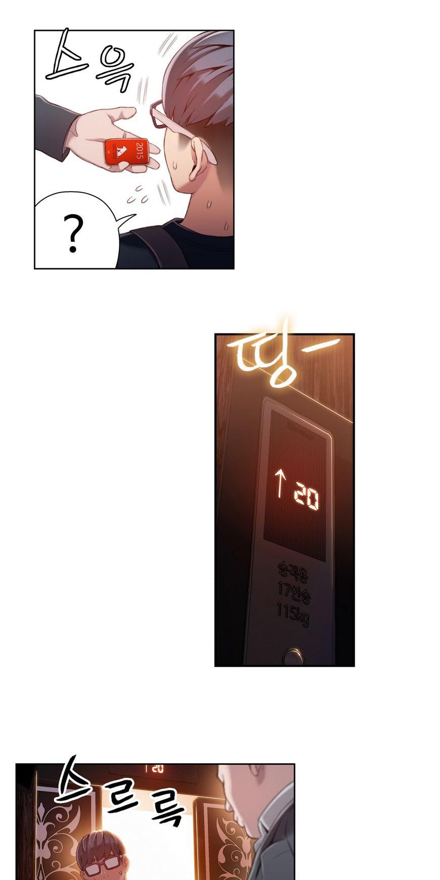 Sweet Guy Chapter 43 page 12 - Chapter 43