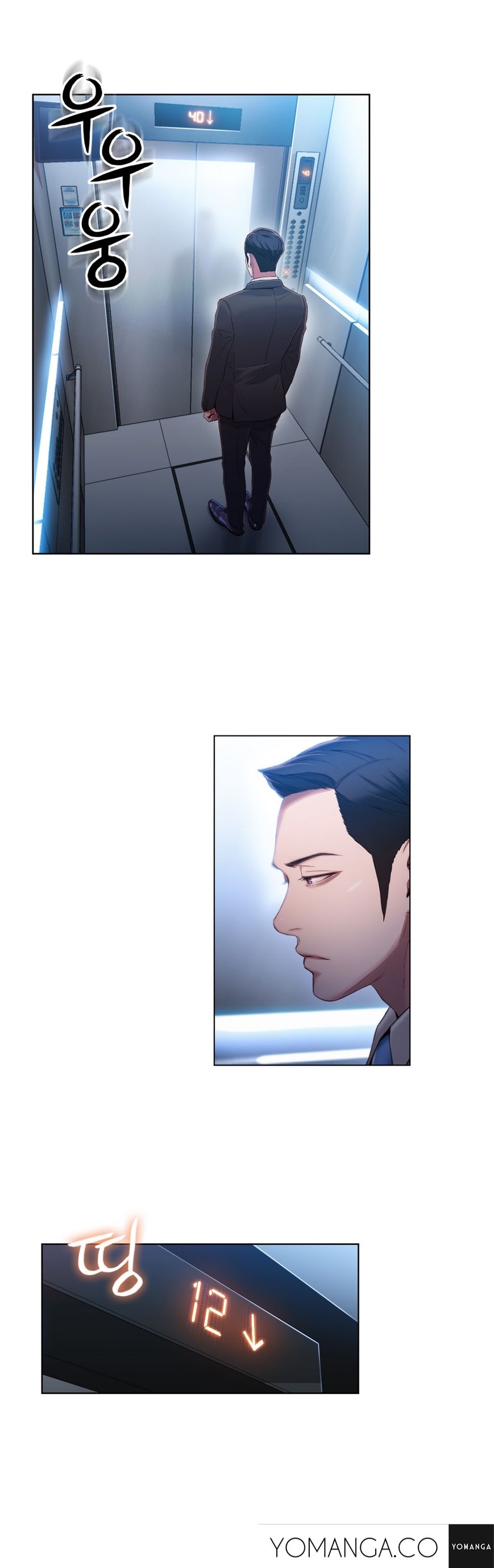 Sweet Guy Chapter 46 page 20 - Chapter 46