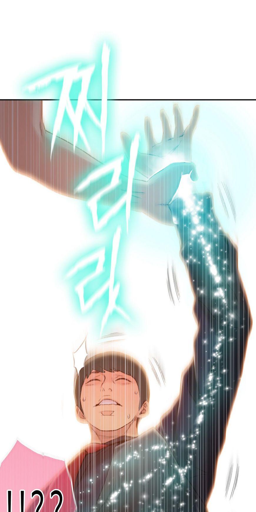 Sweet Guy Chapter 47 page 32 - Chapter 47