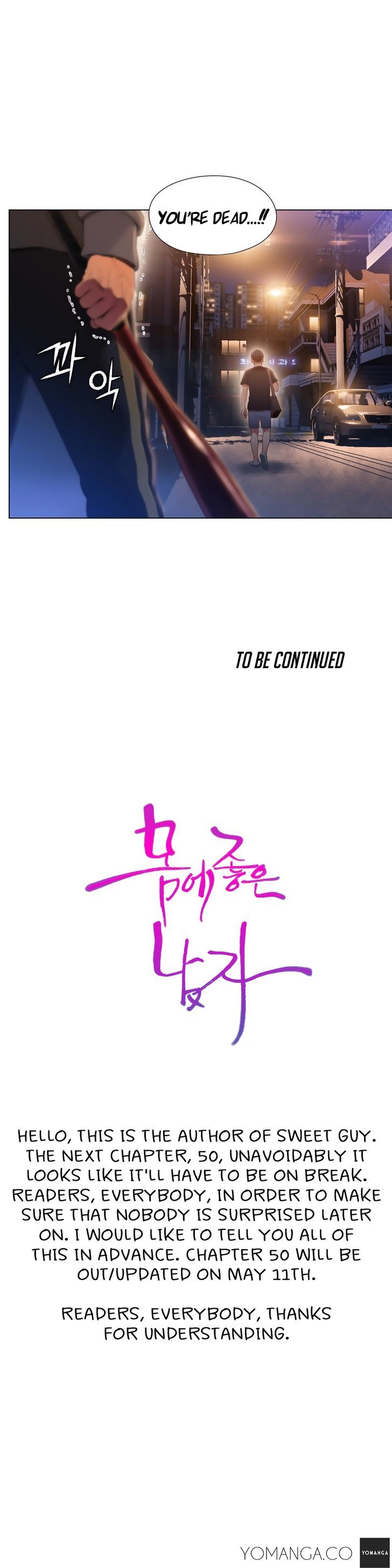 Sweet Guy Chapter 49 page 19 - Chapter 49
