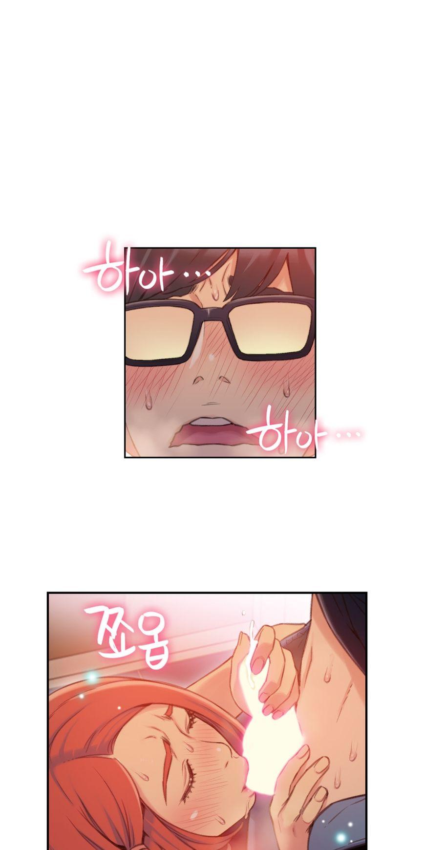 Sweet Guy Chapter 56 page 20 - Chapter 56 : Chapter 56