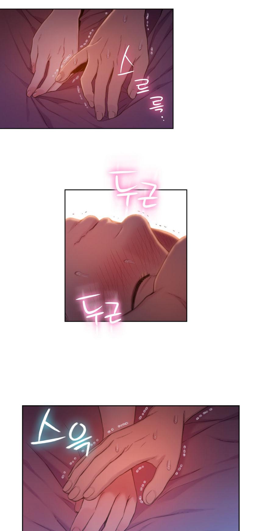 Sweet Guy Chapter 61 page 20 - Chapter 61