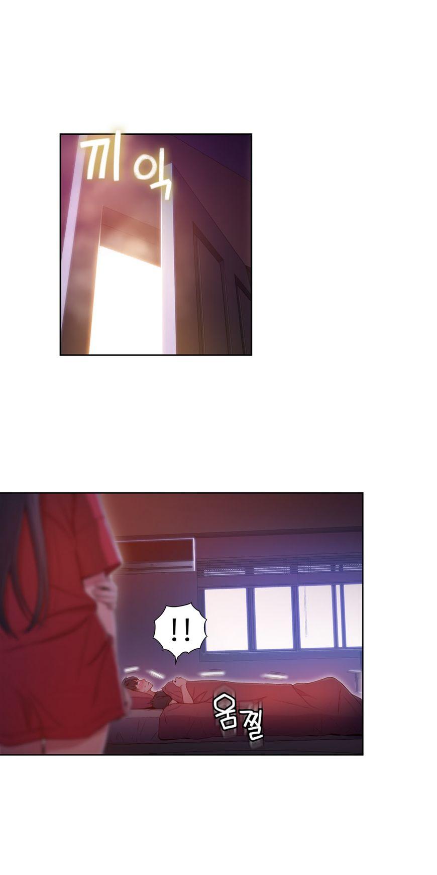 Sweet Guy Chapter 61 page 7 - Chapter 61