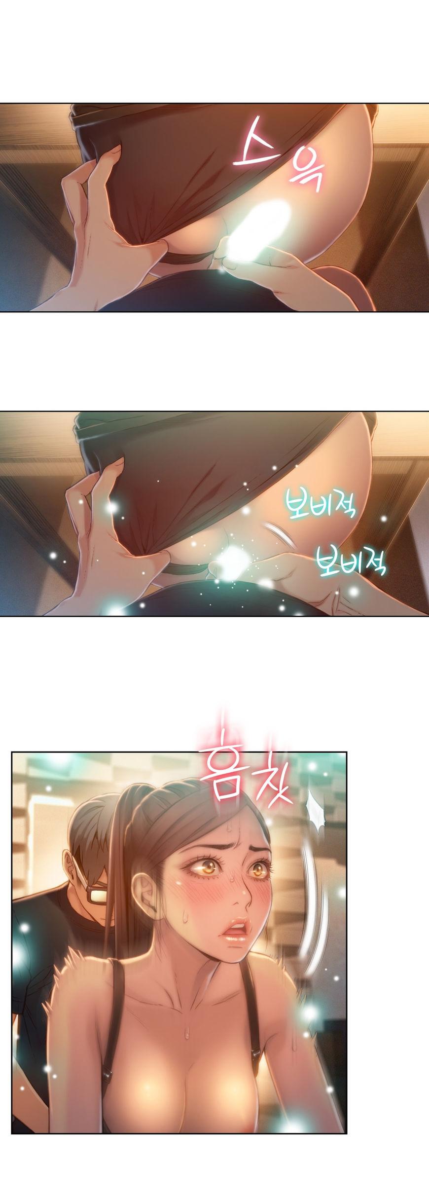 Sweet Guy Chapter 68 page 14 - Chapter 68