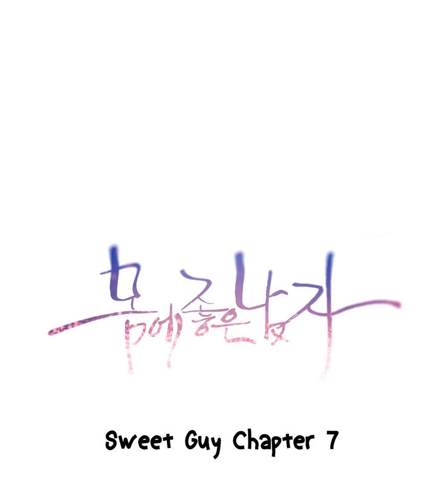 Sweet Guy Chapter 7 page 1 - Chapter 7