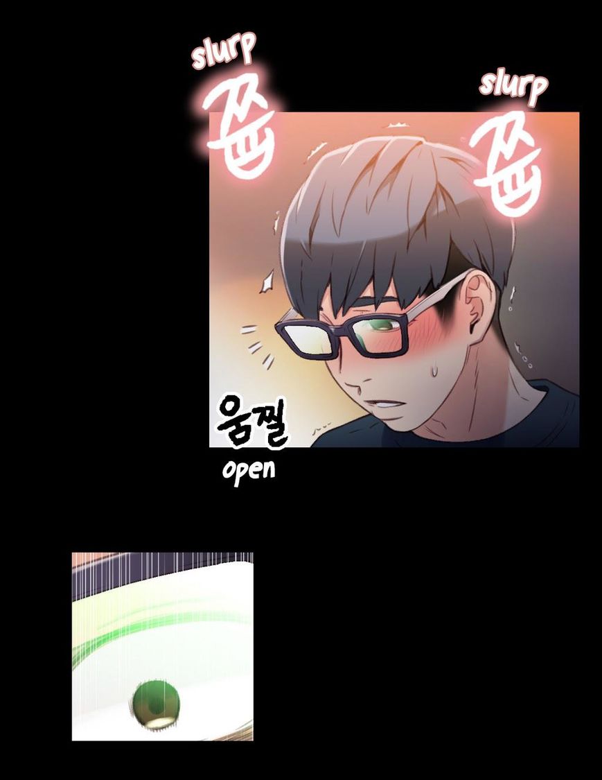 Sweet Guy Chapter 7 page 7 - Chapter 7