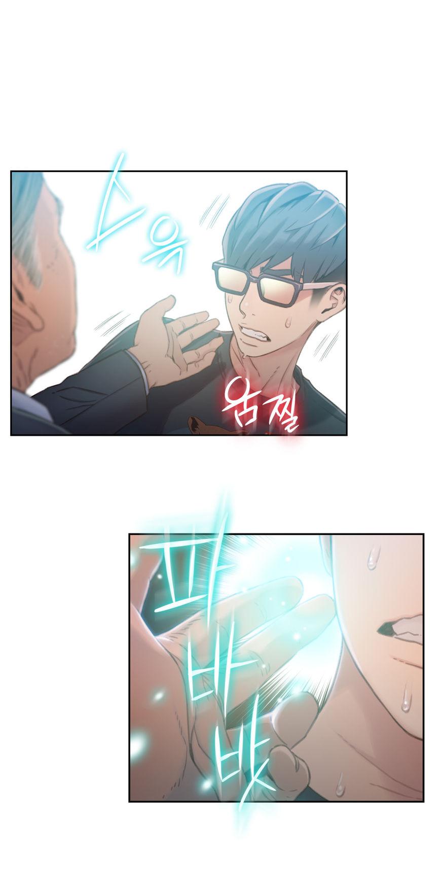 Sweet Guy Chapter 70 page 33 - Chapter 70