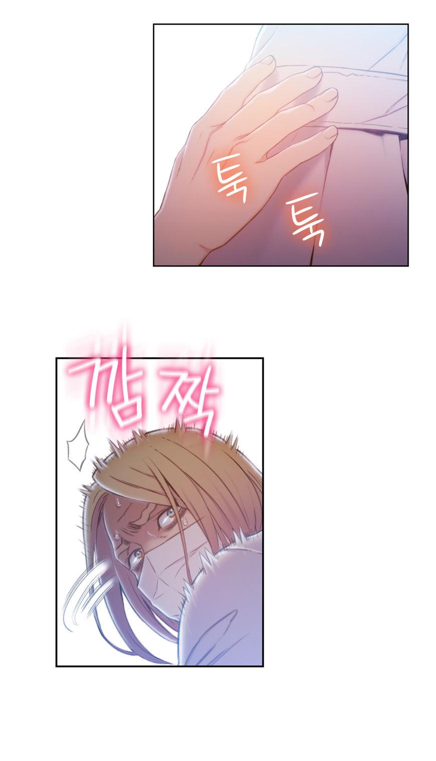 Sweet Guy Chapter 72 page 15 - Chapter 72