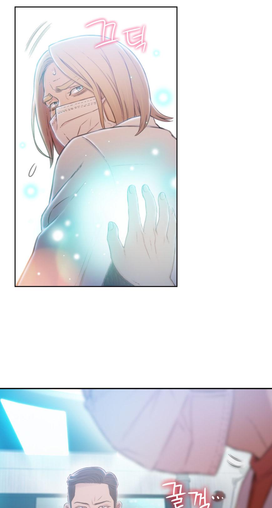 Sweet Guy Chapter 72 page 17 - Chapter 72