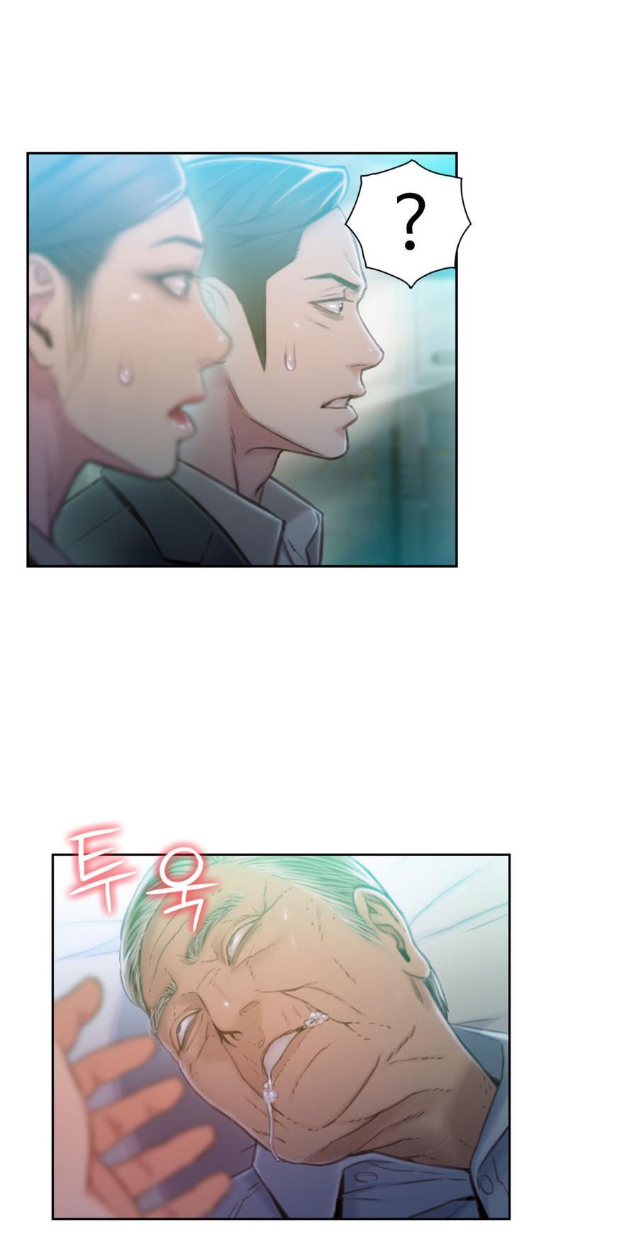 Sweet Guy Chapter 72 page 36 - Chapter 72