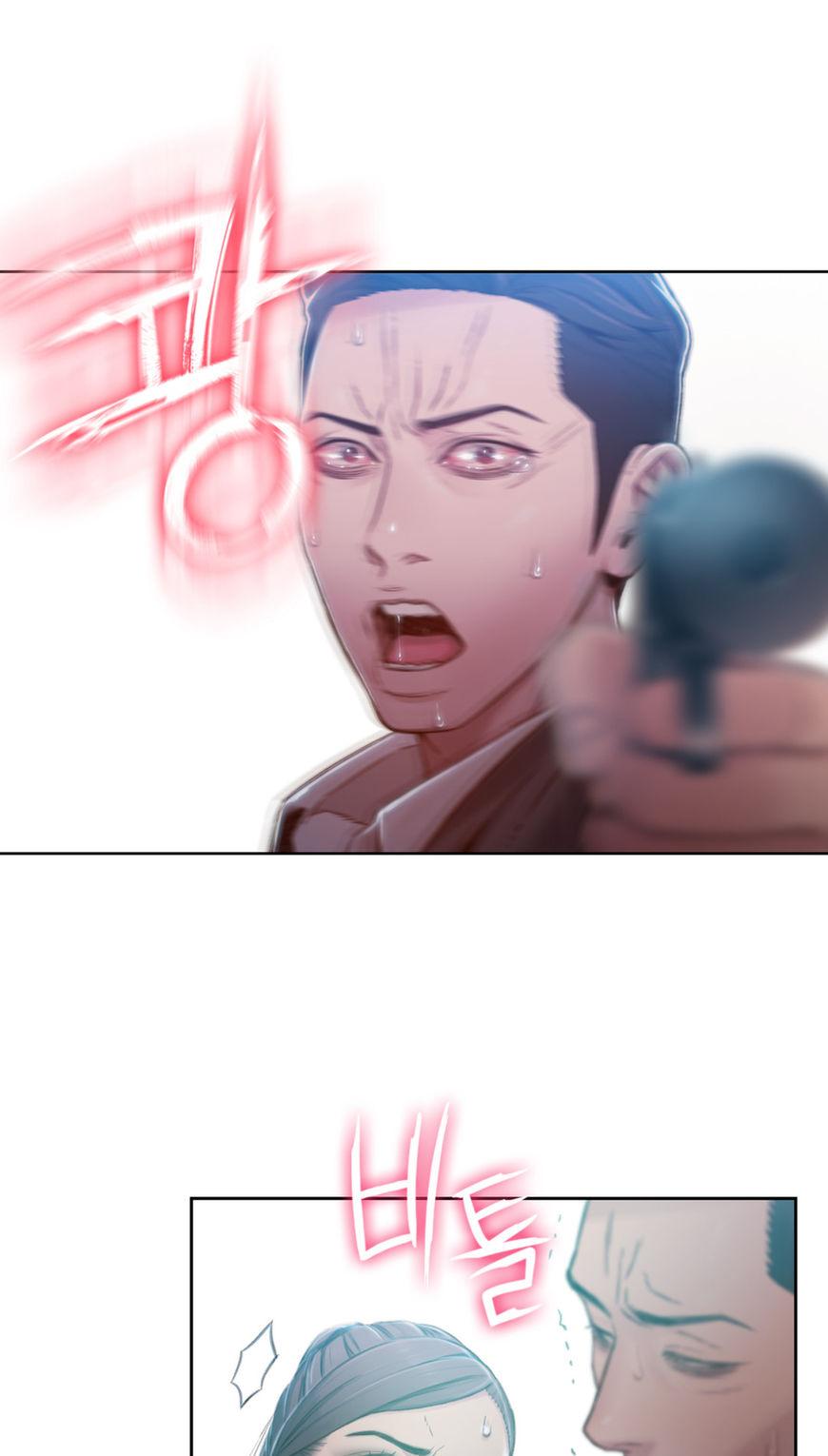 Sweet Guy Chapter 72 page 47 - Chapter 72