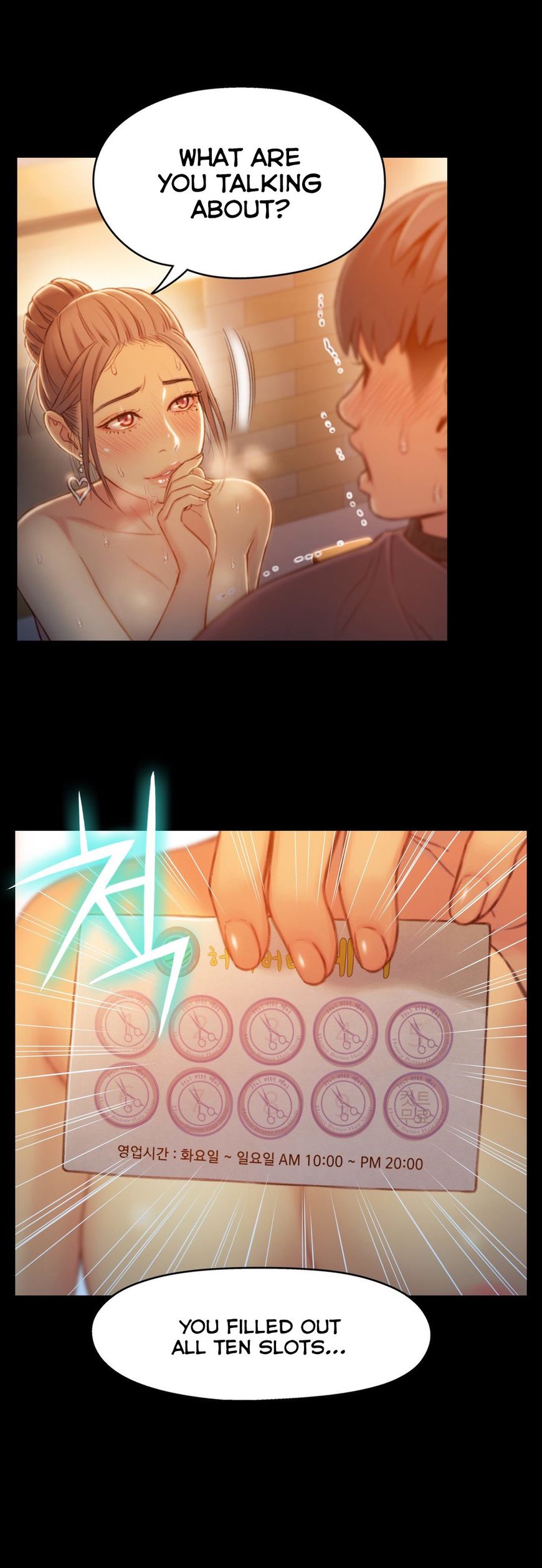 Sweet Guy Chapter 74 page 11 - Chapter 74