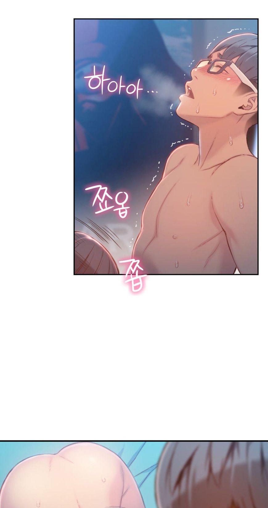 Sweet Guy Chapter 74 page 27 - Chapter 74