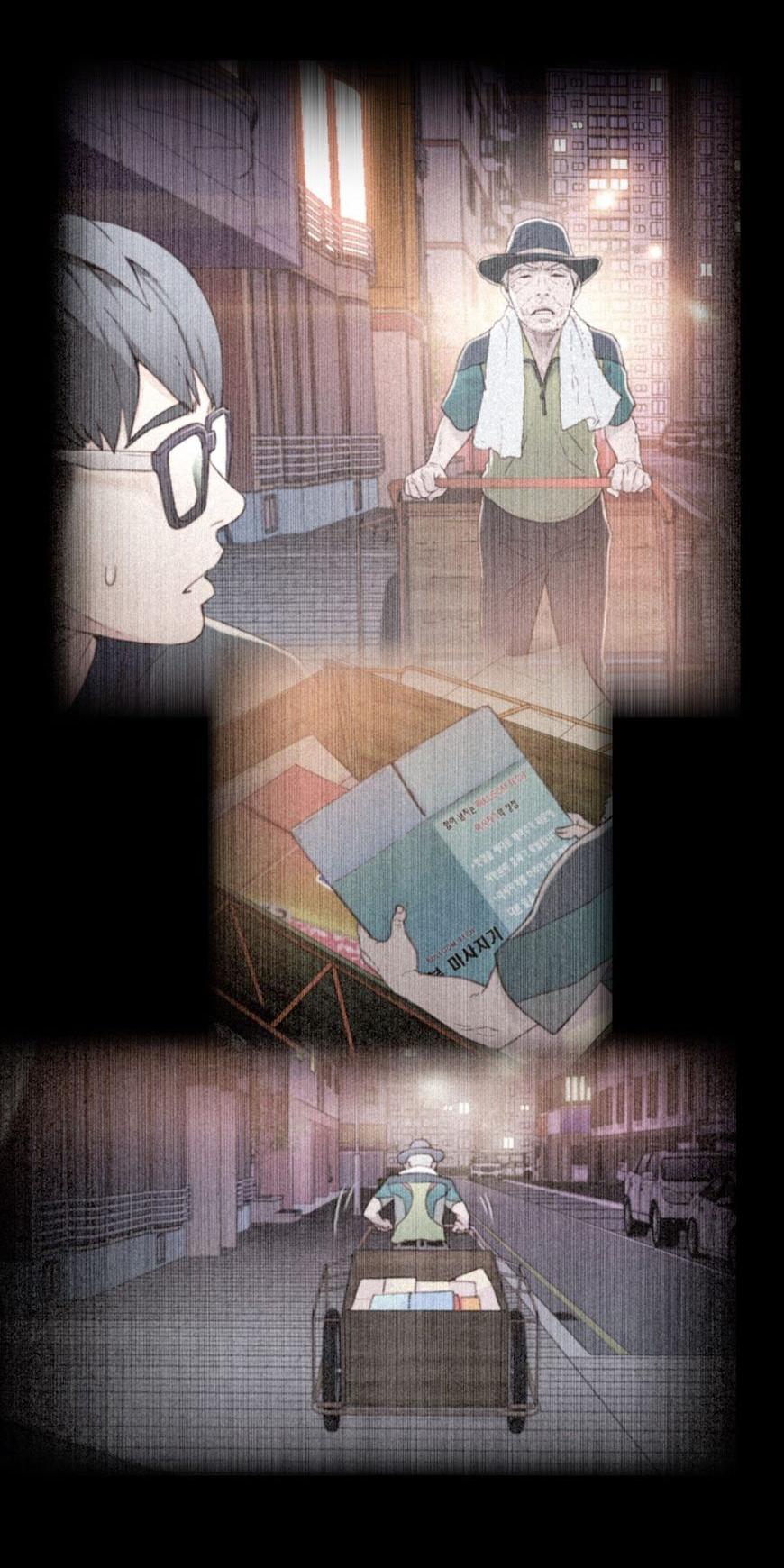 Sweet Guy Chapter 75 page 39 - Chapter 75