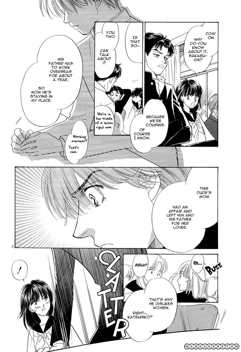 Sweet Home (KAYAMA Yumi) Chapter 1 page 10 - Chapter 1